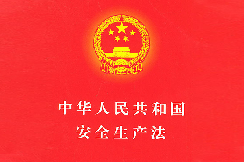 浙江志盛工贸有限公司竹木膠合模闆,膠合闆,房屋,橋梁,隧道,火(huǒ)車(chē)集裝箱底闆,官方網站